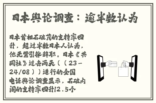 港版三